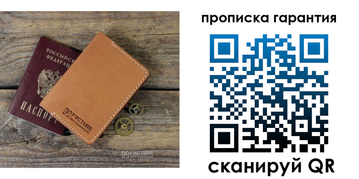 временная регистрация госуслуги в Елизово